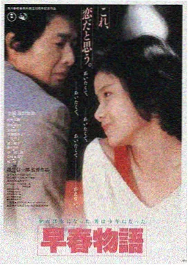 星际回响 星影视频高清电影
