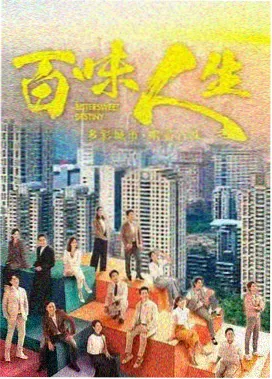 江山如画 古装历史剧 星影视频