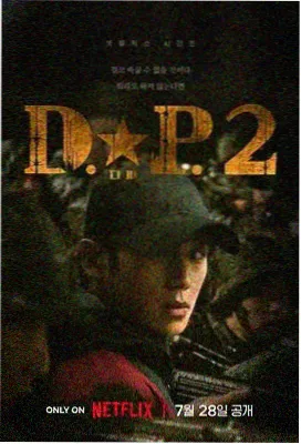 硅谷风云 美剧职场喜剧 星影视频