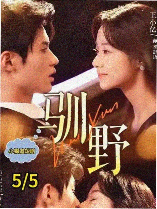 推荐剧集